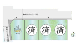 茨木市春日4丁目　土地分譲地